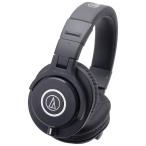 ショッピングヘッドホン audio-technica(オーディオテクニカ) ATH-M40x 密閉型モニターヘッドホン