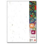  длина . магазин магазин * мир . бумага (.....)~ большой ...(A4 размер *25 листов )na-761 [864]