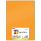 長門屋商店 クレヨンカラー　きんいろ （A4サイズ・10枚）　ナ-CRM001