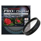 KenkoTokina( Kenko * Tokina ) 52mm PRO1D AC макрофильтр линзы NO.3