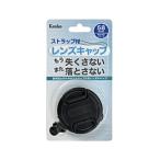 ケンコー・トキナー Kenko レンズキャップST 58mm ストラップ付    ［58mm］