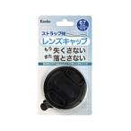 ケンコー・トキナー Kenko レンズキャップST 67mm ストラップ付    ［67mm］