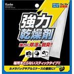 KenkoTokina(ケンコー・トキナー) 【強力乾燥剤】ドライフレッシュ スティックタイプ（10g×10本入） DF-ST1010 [振込不可]