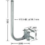  Япония антенна антенна установка металлические принадлежности NBS-600J