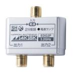  Япония антенна 4K8K радиовещание соответствует закрытый для 2 дистрибьютор ( позолоченный specification ) EDG2P