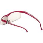 ショッピングハズキルーペ Hazuki Company Hazuki ハズキルーペ コンパクト（ルビー）カラーレンズ 1.85倍 【852】 [振込不可]