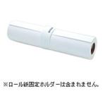 EPSON( Epson ) [ оригинальный ] MCSP24R4 MC толстый коврик бумага roll ( примерно 610mm×25m*1 roll ) [864]