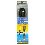 フジパーツ BC-SV215 S端子ケーブル(S端子⇔S端子/1.5m)