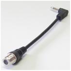  Fuji детали блок согласования (3.5mm Mini штекер -F type ) FZ-365