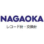 NAGAOKA 交換針　98-20