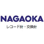 NAGAOKA レコード針　120-200LP