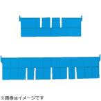 DICプラスチック ＤＩＣ　Ｆ型コンテナ　Ｆ−５用短手用仕切板　黄