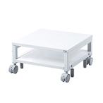 SANWA SUPPLY( Sanwa Supply ) low модель принтер подставка (W400×D400×H200mm) белый LPS-T4040SL