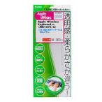 サンワサプライ FA-TMAC2 キーボードカバー(Apple Wireless keyboard(JIS)対応)