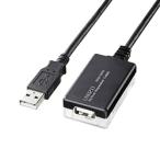 SANWA SUPPLY(サンワサプライ) USB-A延長ケーブル [USB-A オス→メス USB-A /12m /USB2.0]  ブラック KB-USB-R212N
