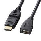 1m высокая скорость HDMI удлинение кабель (3D коннектор ) черный KM-HD20-3DEN10N [1m /HDMI=HDMI / стандартный модель /i-sa сеть соответствует ]