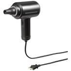 SANWA SUPPLY(サンワサプライ) 〔電動エアダスター〕AC電源   CD-ADE8BK