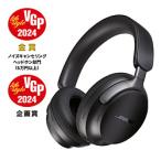 ブルートゥースヘッドホン （空間オーディオ対応） QuietComfort Ultra Headphones Black QCULTRAHPBLK ［ノイズキャンセリング対応 /Bluetooth対応］