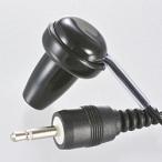オーム電機 モノラルイヤホン  ブラック EAR-0007 ［φ2.5mm 超ミニプラグ］