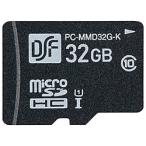MicroSDメモリーカード