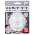 Yahoo! Yahoo!ショッピング(ヤフー ショッピング)オーム電機 LEDセンサーライト 人感・明暗センサー 屋内用 ホワイト LS-B15-W
