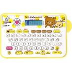 キングジム ラベルライター 「リラックマテプラ」（テープ幅：18mmまで） SR-RK2