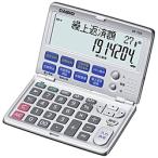 CASIO(カシオ) 金融電卓 （12桁）　BF-750-N