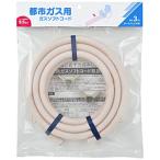 ガスコンロ部品、アクセサリー