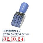 シヤチハタ 回転ゴム印 欧文日付 明朝体3号   NFD-3M