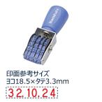 シヤチハタ 回転ゴム印 欧文日付 ゴシック5号   NFD-5G