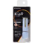 シヤチハタ ネーム9  メールオーダー式  ペールブルー XL-9/C2(MO)