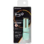 シヤチハタ ネーム9  メールオーダー式  ペールグリーン XL-9/C4(MO)