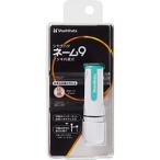 シヤチハタ ネーム9  メールオーダー式  ホワイトグリーン XL-9/CW5(MO)