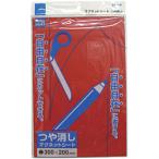 サンケーキコム マグネットシート200×300艶なし　赤　MS02R