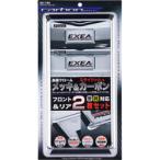 星光産業 アクセントフレームセット CB　EX-190