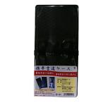 ... мобильный каллиграфия кейс 