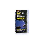 00504　カーワックス（WAX）　カラーエボリューション　ブルー　自動車塗装面のキズ消し保護及び艶出し用　保護手袋・専用拭き取りクロス2枚・専用スポンジ付属