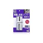  soft 99 muffler жаростойкий частота мульти- 09196