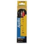 JVC Kenwood аудио код Mini штекер - вилка сетевого шнура ×2(3m) CN-132A