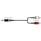 JVC Kenwood CN-2013A( аудио стерео minnie вилка сетевого шнура /3m) [864]