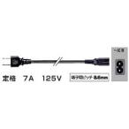 JVC Kenwood CN-325B( шнур электропитания 1.8m) [864]