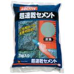 henkeru Japan супер скорость . цемент серый 1kg DCG01K