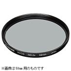 ハクバ 減光フィルター 「ワイドNDフィルター 2×」 （55mm） CF-WND255 【852】