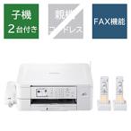 brother( Brother ) A4 ink-jet FAX multifunction machine PRIVIO(plibio) MFC-J739DWN [ cordless handset 2 pcs / plain paper ]