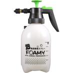 マルハチ産業 蓄圧式 発泡スプレー ガーデン フォーミー 除草剤用 1.5L (幅13.5×奥行20×高さ31.5cm)