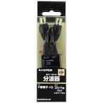  форель Pro антенна 4K8K соответствует разветвитель BKOSR2WKP [0.2m кабель есть ] [ Bick камера группа оригинал ]