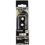  форель Pro антенна 4K8K соответствует закрытый для 2 дистрибьютор BKO2SPTDWKP [ электрический ток прохождение 1 терминал ][ кабель имеется ] [ Bick камера группа оригинал ][864]