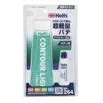 HOLTS コントールライト・チューブ MH264