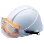 ミドリ安全 UVEX ゴーグル型 保護メガネ ヘルメット取付式