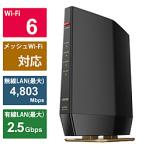 ショッピングネット Wi-Fiルーター 4803+1146Mbps AirStation(ネット脅威ブロッカー2対応・プレミアムモデル) マットブラック WSR-6000AX8P-MB ［Wi-Fi 6(ax) /IPv6対応］